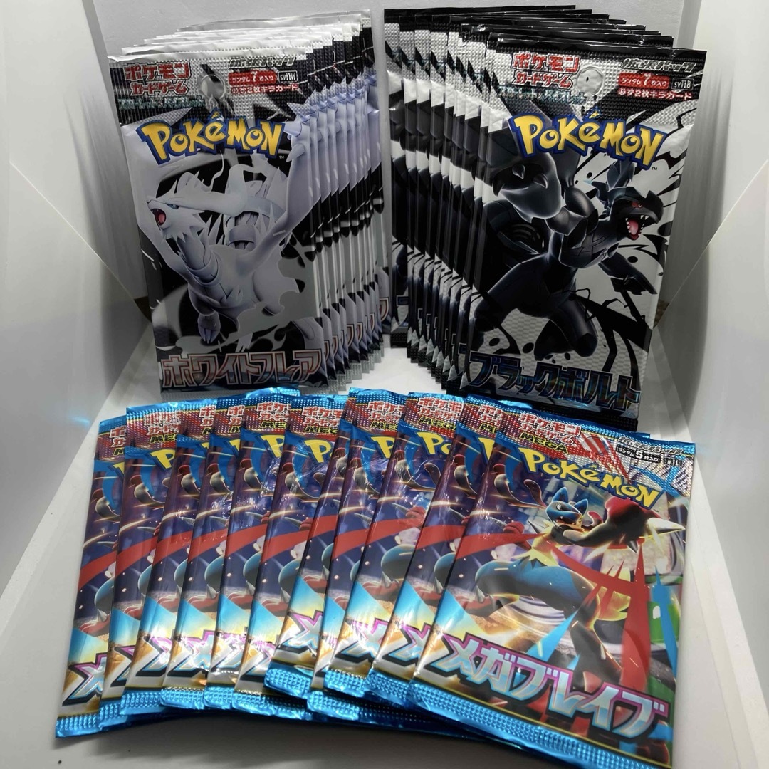 ポケモン - ポケカまとめ売り⑩ホワイトフレア、ブラックボルト、メガ