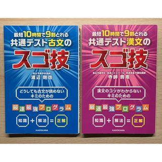 限定特典付】助産師学校受験対策ドリル①～⑤ 助学 母性 国試 看護師
