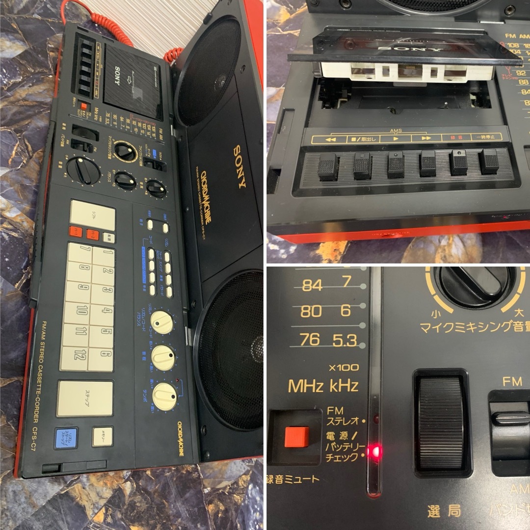 SONY - 希少 高機能ステレオラジカセ 分離型スピーカー 完動品 CFS-C7