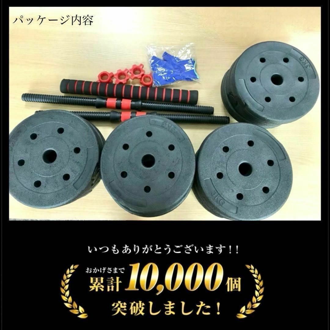 合計50kg／バーベルにもなるダンベル 可変式プレート｜25kg×2個セット