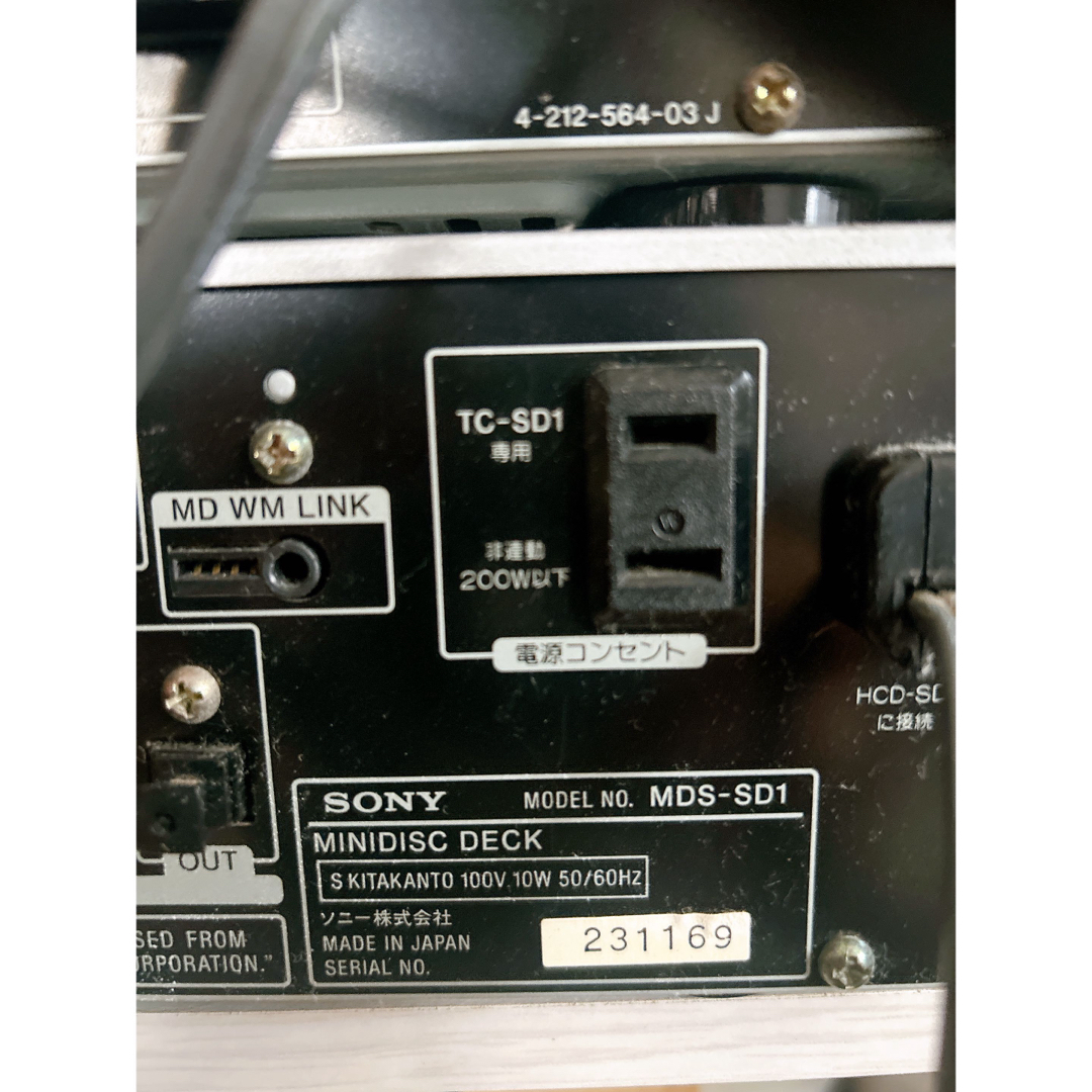 SONY - SONY CD MDコンポ 日本製JMD-7 ビンテージの通販 by エビフライ