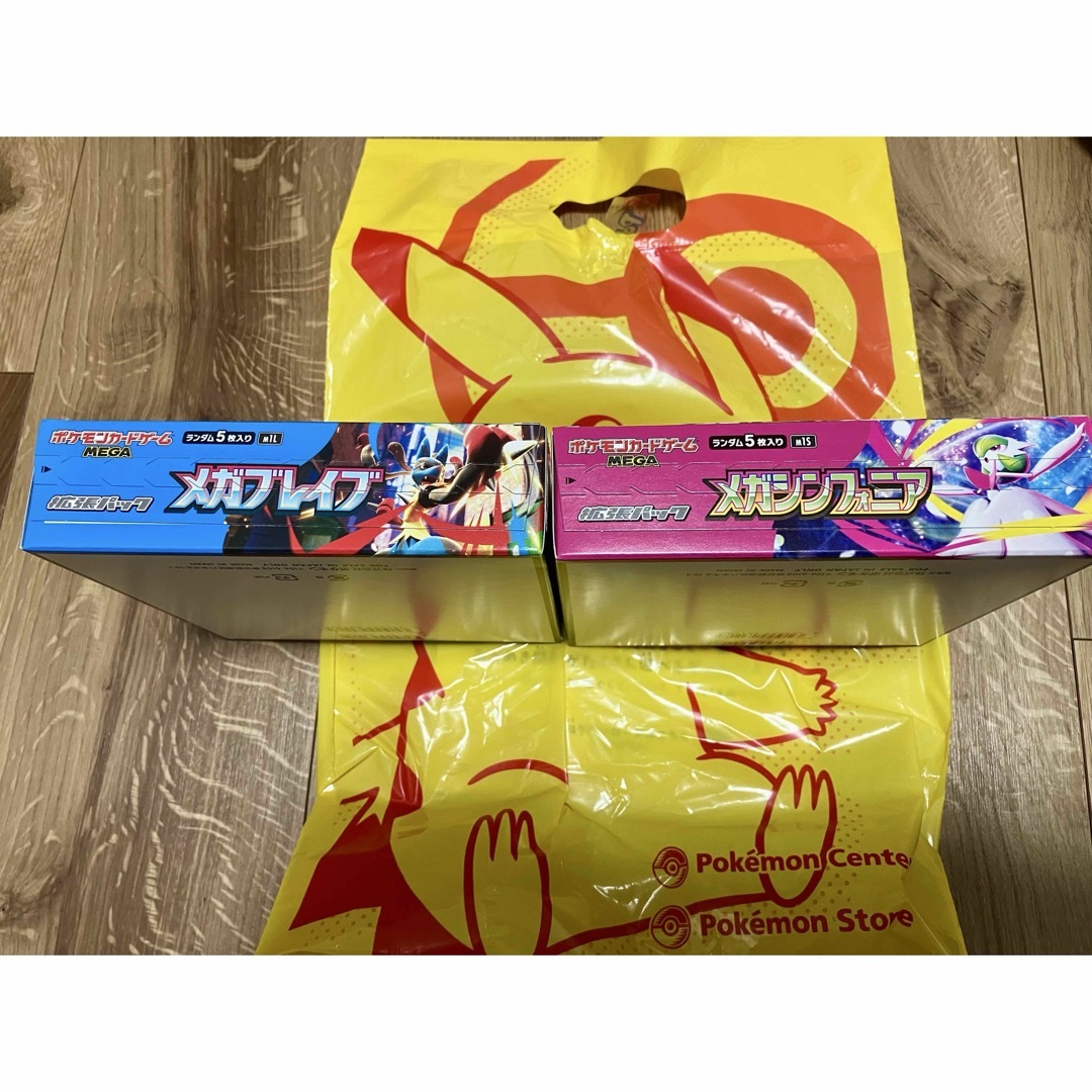 ポケモン - メガブレイブ メガシンフォニア 各1box 計2box ポケモン