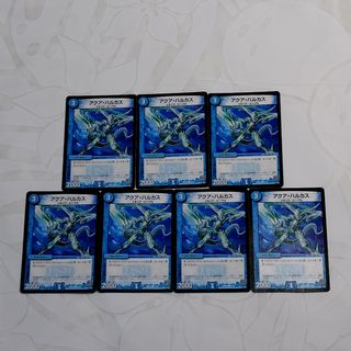 デュエルマスターズ】アクア・ハルカス／7枚セットの通販 by