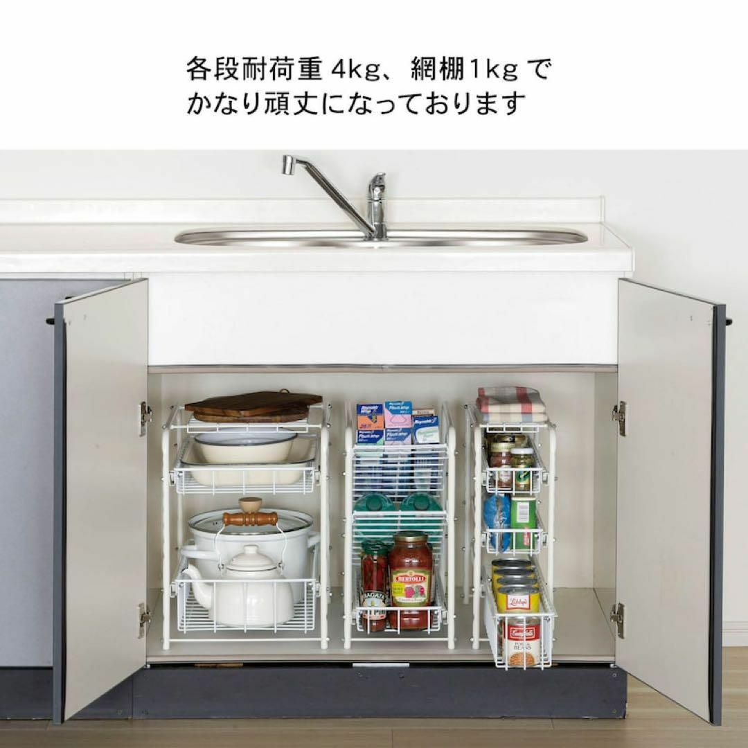幅約16cm3段 燕三条で作る頑丈シンク下スライドラック［日本製］の通販