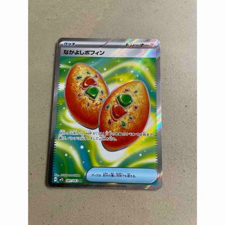 2648076550.jpg?1754312300