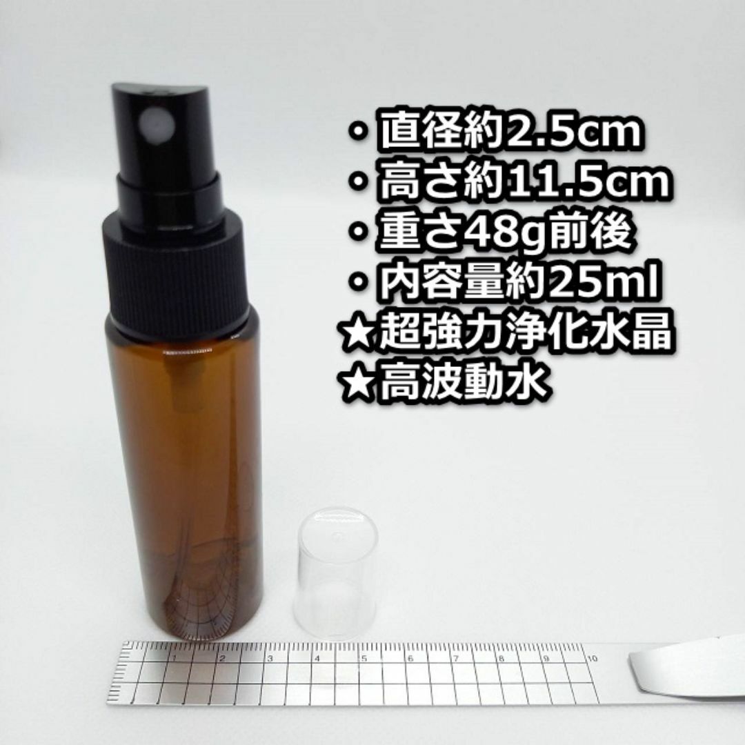 4本セット】リピーター様限定価格『浄化スプレー金運アップGold3』4014