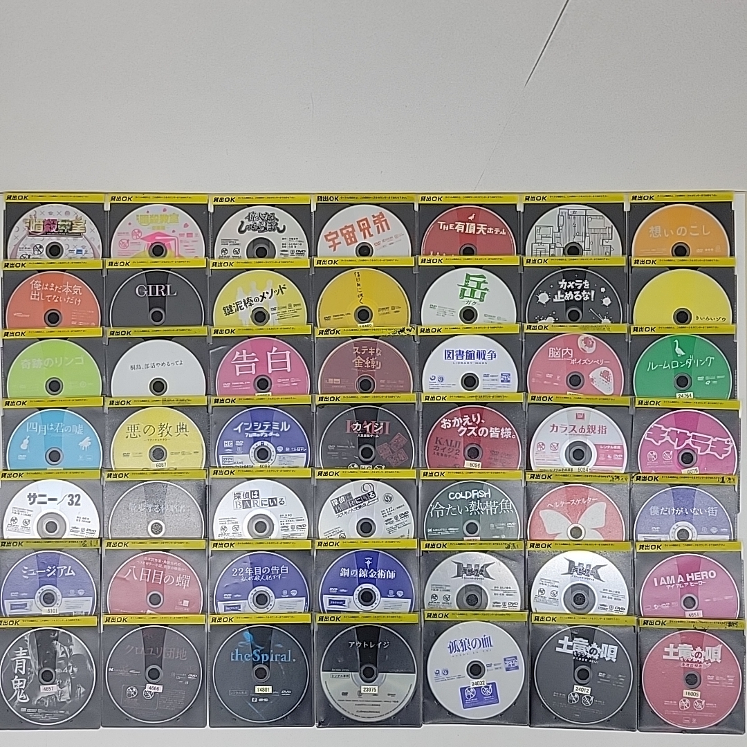 Johnny's - 中古品 邦画 レンタル落ちDVD 49枚 まとめ セット 映画