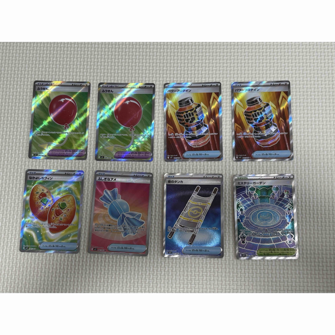 ポケモン - メガブレイブ メガシンフォニア SRまとめ売り 8枚セットの