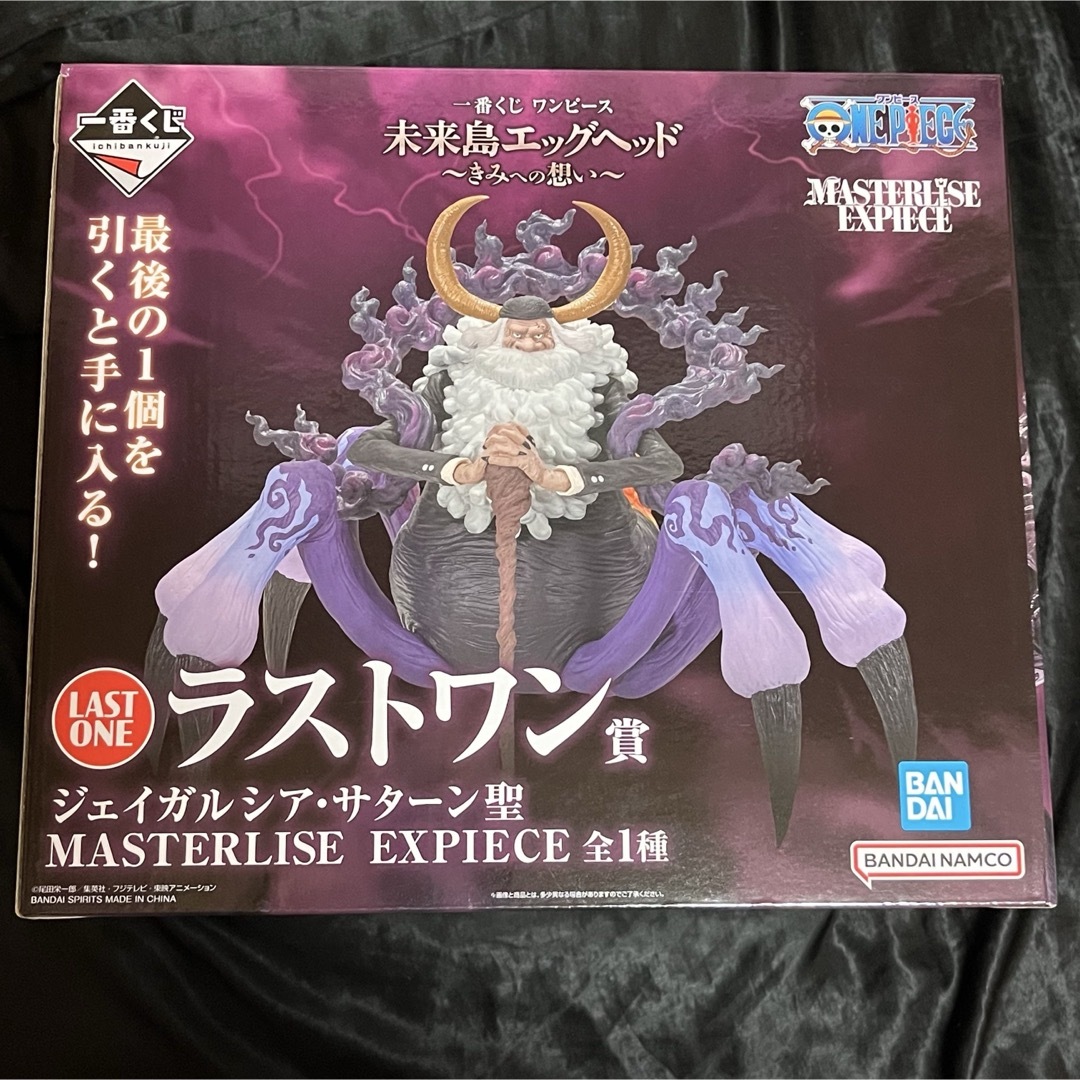 BANDAI - 一番くじ ワンピース ラストワン賞 ジェイガルシア・サターン
