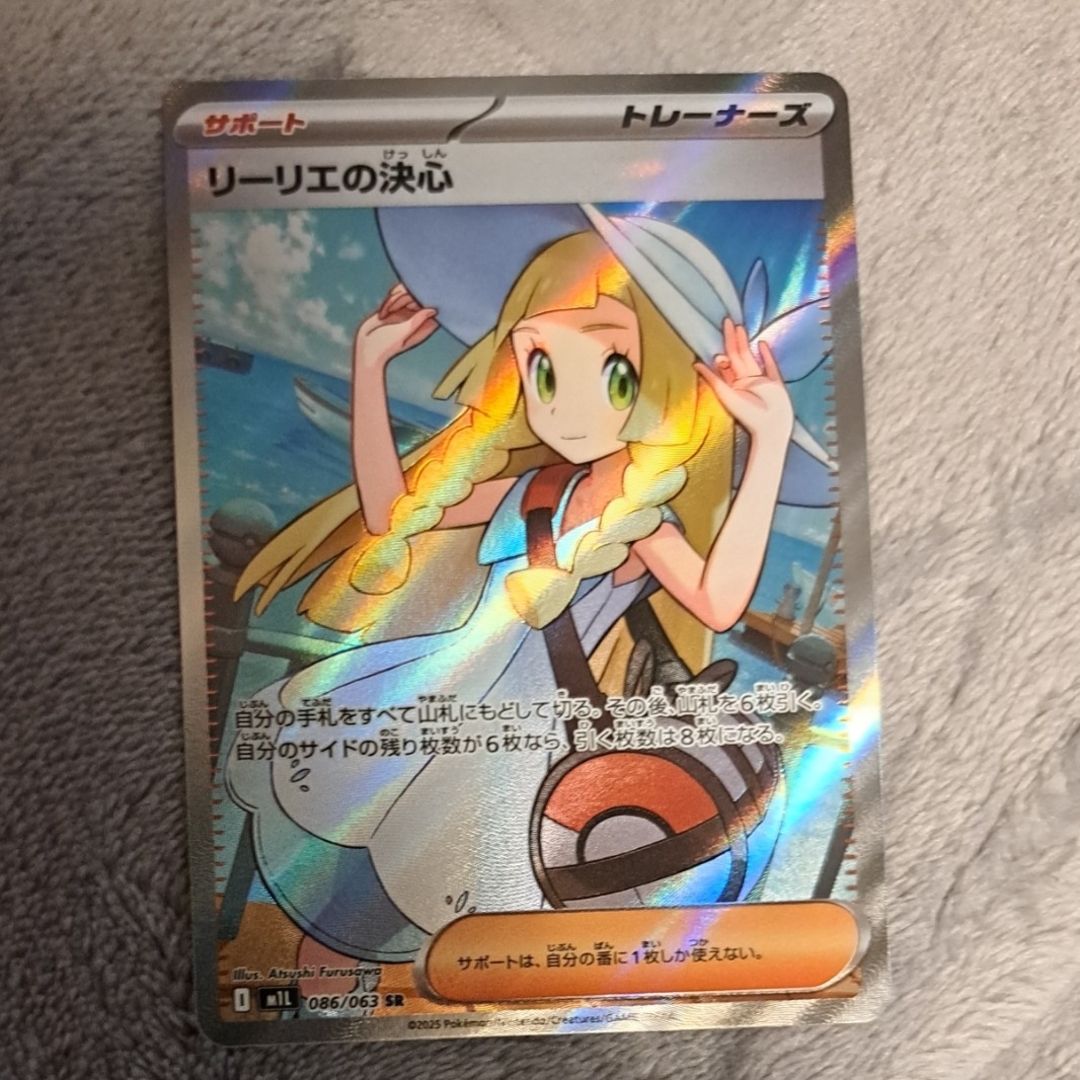 ポケモン - メガブレイブ リーリエの決心srの通販 by YUKUN's shop