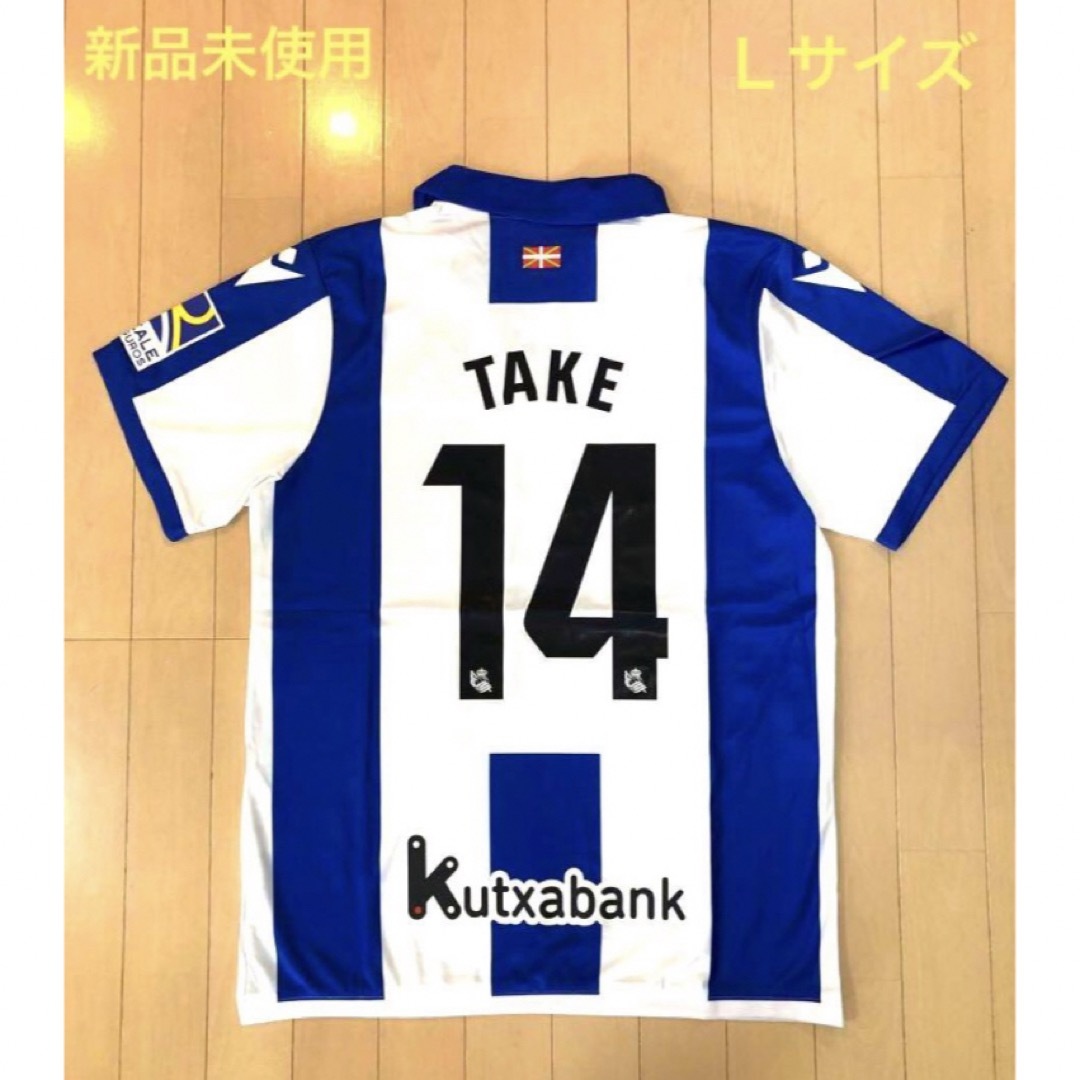 レアル・ソシエダ ジャパンツアー久保・メンデス含12名直筆サイン入り