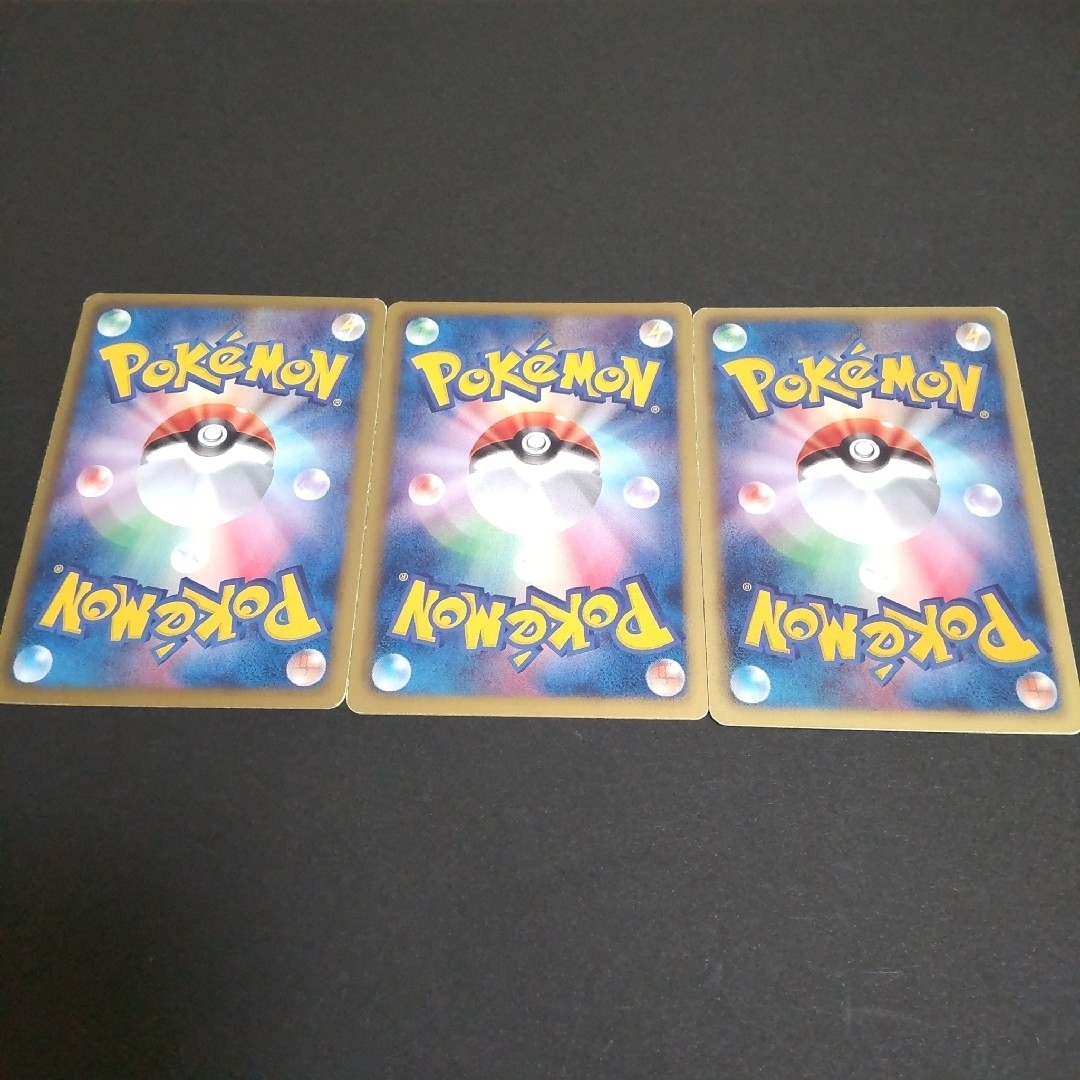 ポケモン - ミジュマル ポカブ ツタージャ御三家セットの通販 by ゆみ