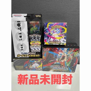 ポケカボックス安いのフリマアイテム一覧