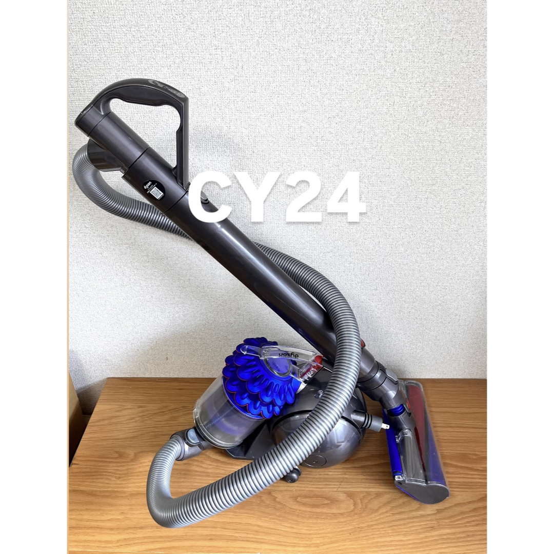 Dyson - ダイソン 電気掃除機 CY24 【消毒/清掃/動作確認済】の通販 by