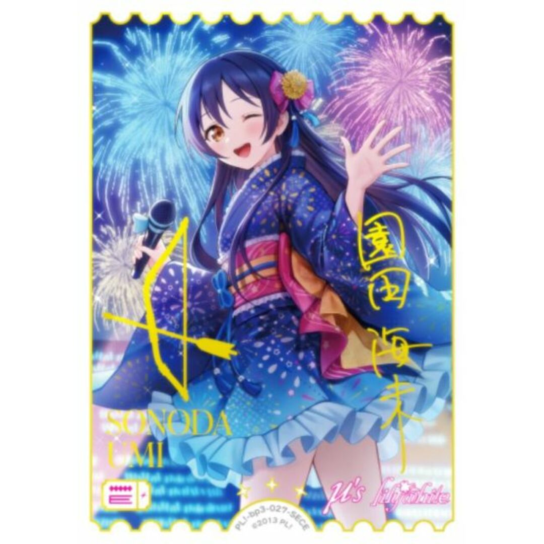 金箔押しサイン】ラブライブ！オフィシャルカードゲーム PL!-bp3-027