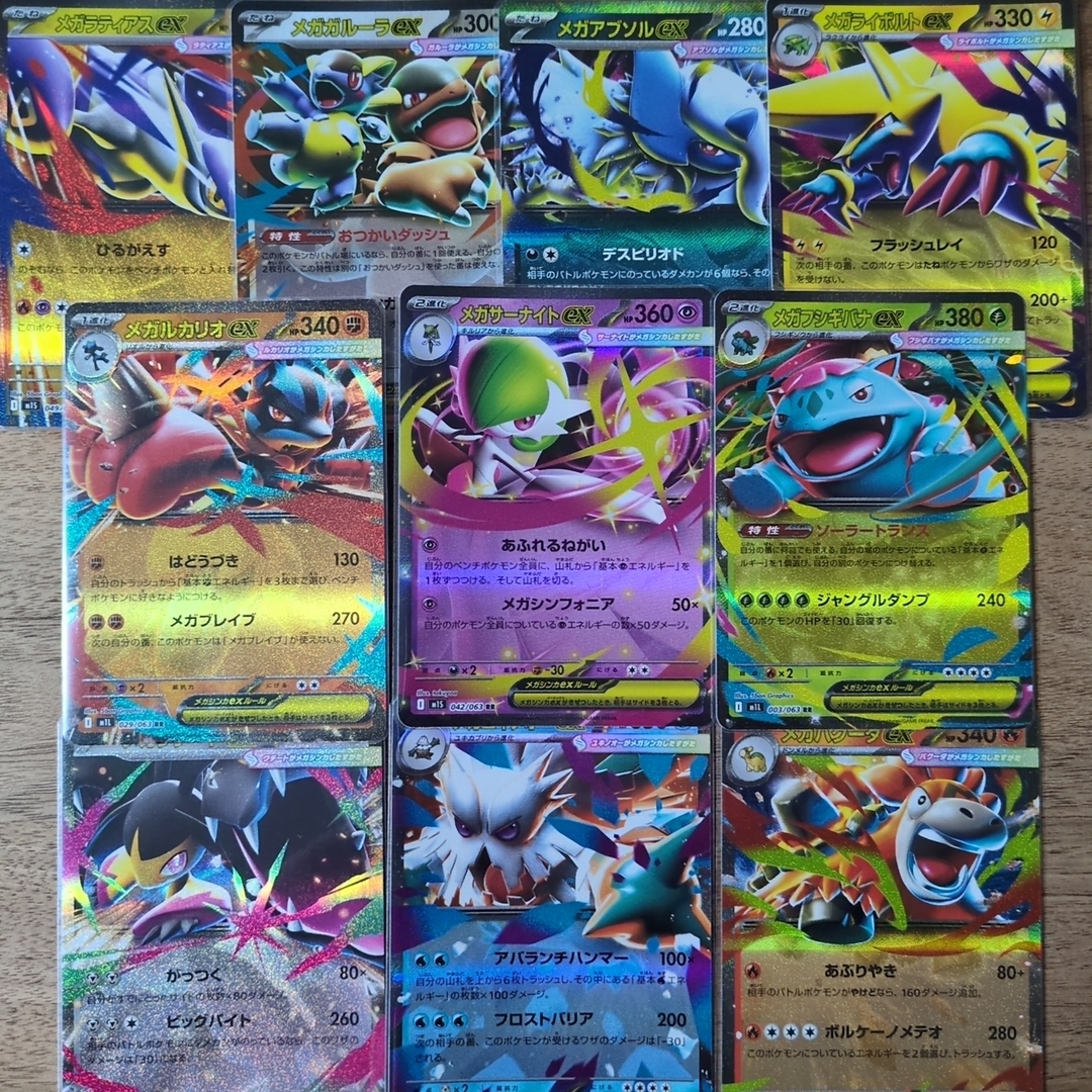 ポケモン - ポケカ メガブレイブ メガシンフォニア RR 全10種セットの