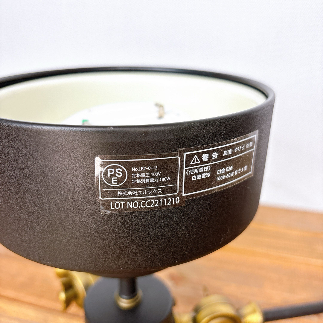 ELUX - 【良品】 ELUX C-12 シーイチニ シーリングライトの通販 by 373