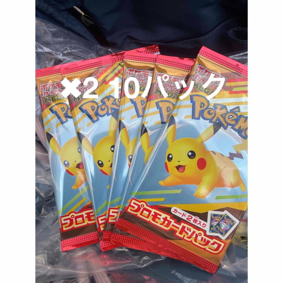 ポケモン - マクドナルド ポケモンカードプロモパック×10の通販 by