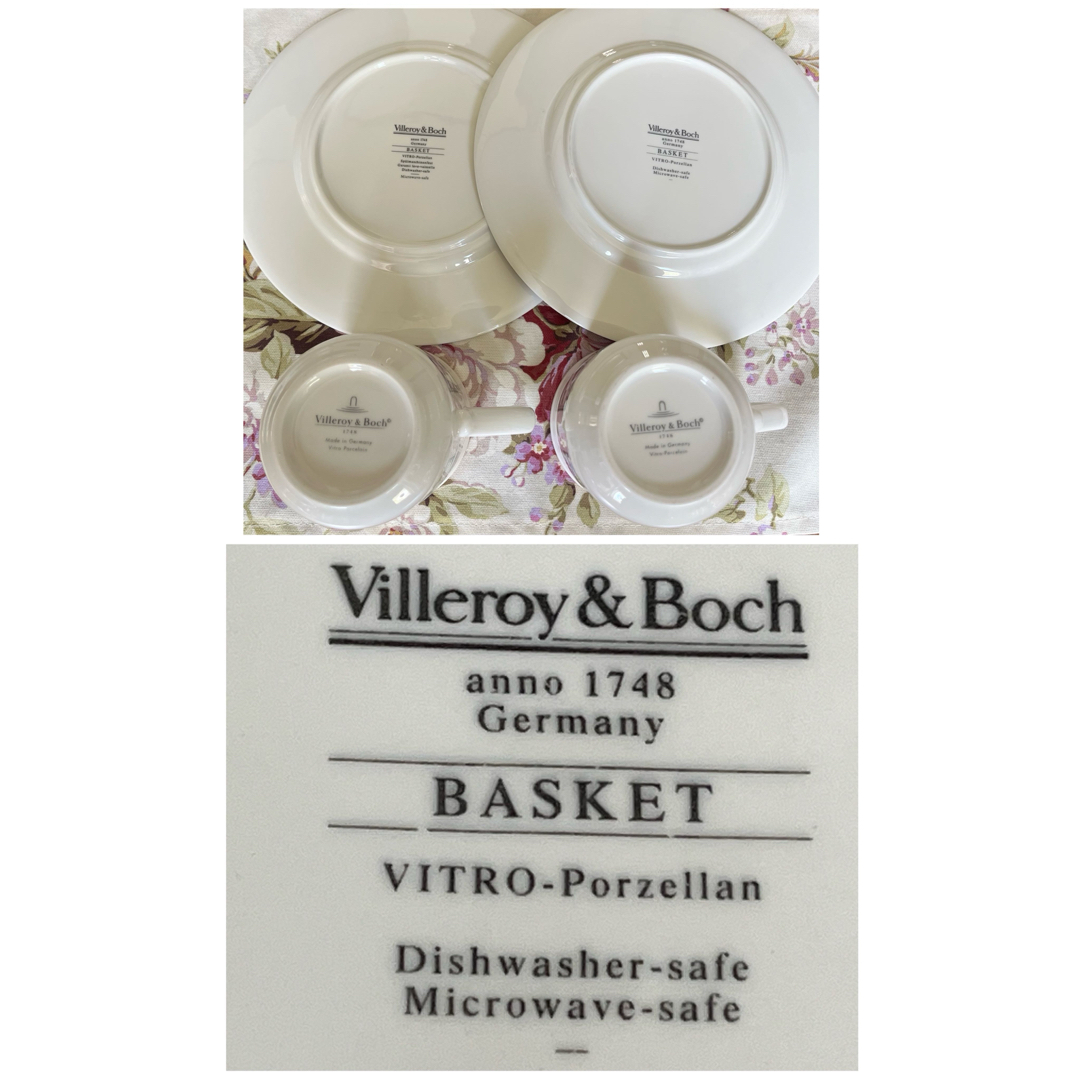 ビレロイ&ボッホ - 【美品】ドイツ戦 ビレロイ＆ボッホ☆バスケット