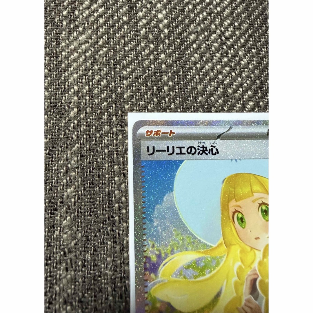 ポケモン - リーリエの決心 SAR 【極美品】の通販 by saku｜ポケモン