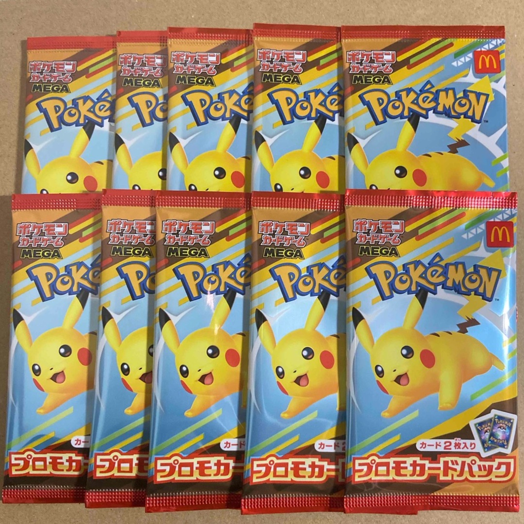ポケモン - マクドナルド マック ハッピーセット プロモ 未開封 10