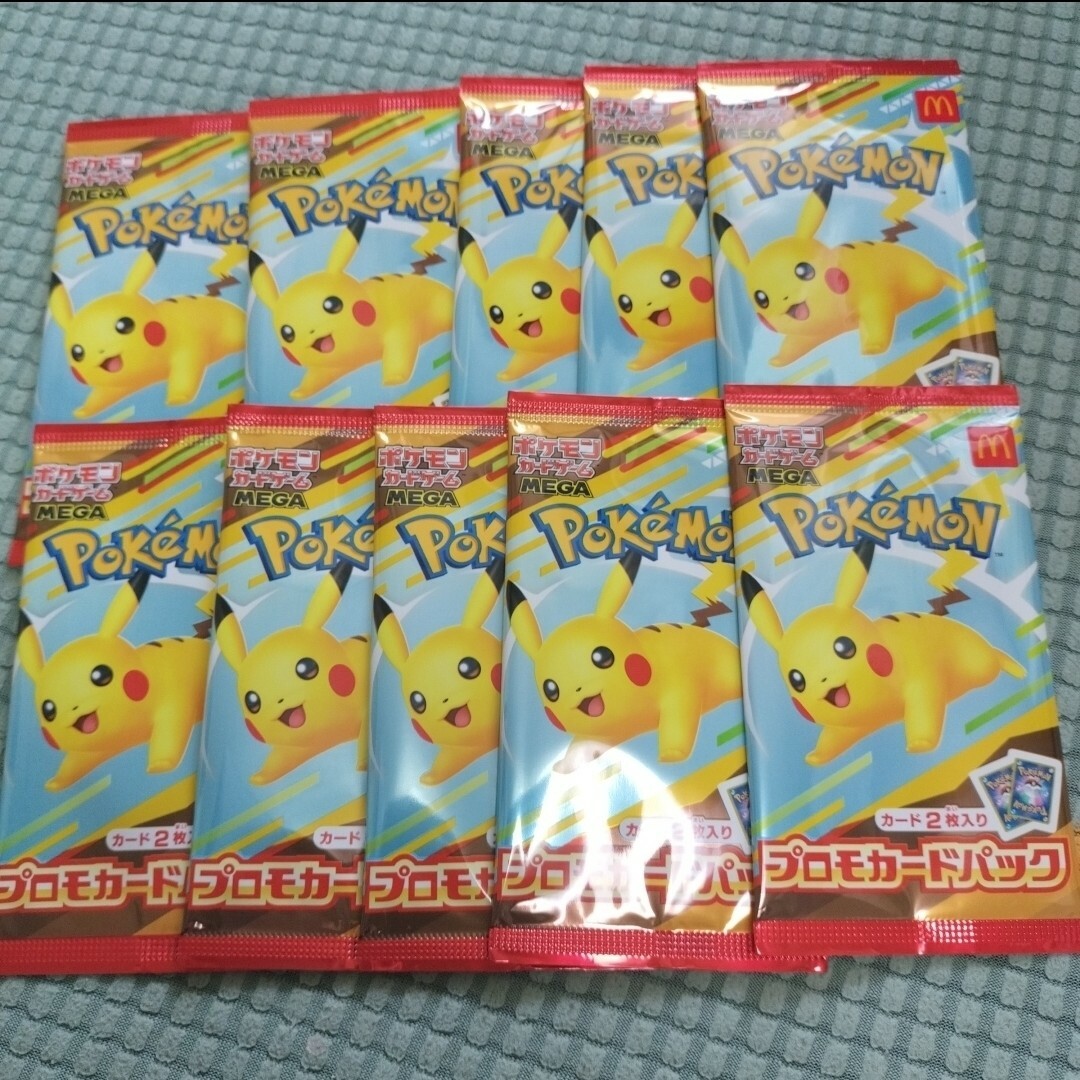 マクドナルド ピカチュウ プロモ 非売品 抜き取り無し 未開封の通販 by