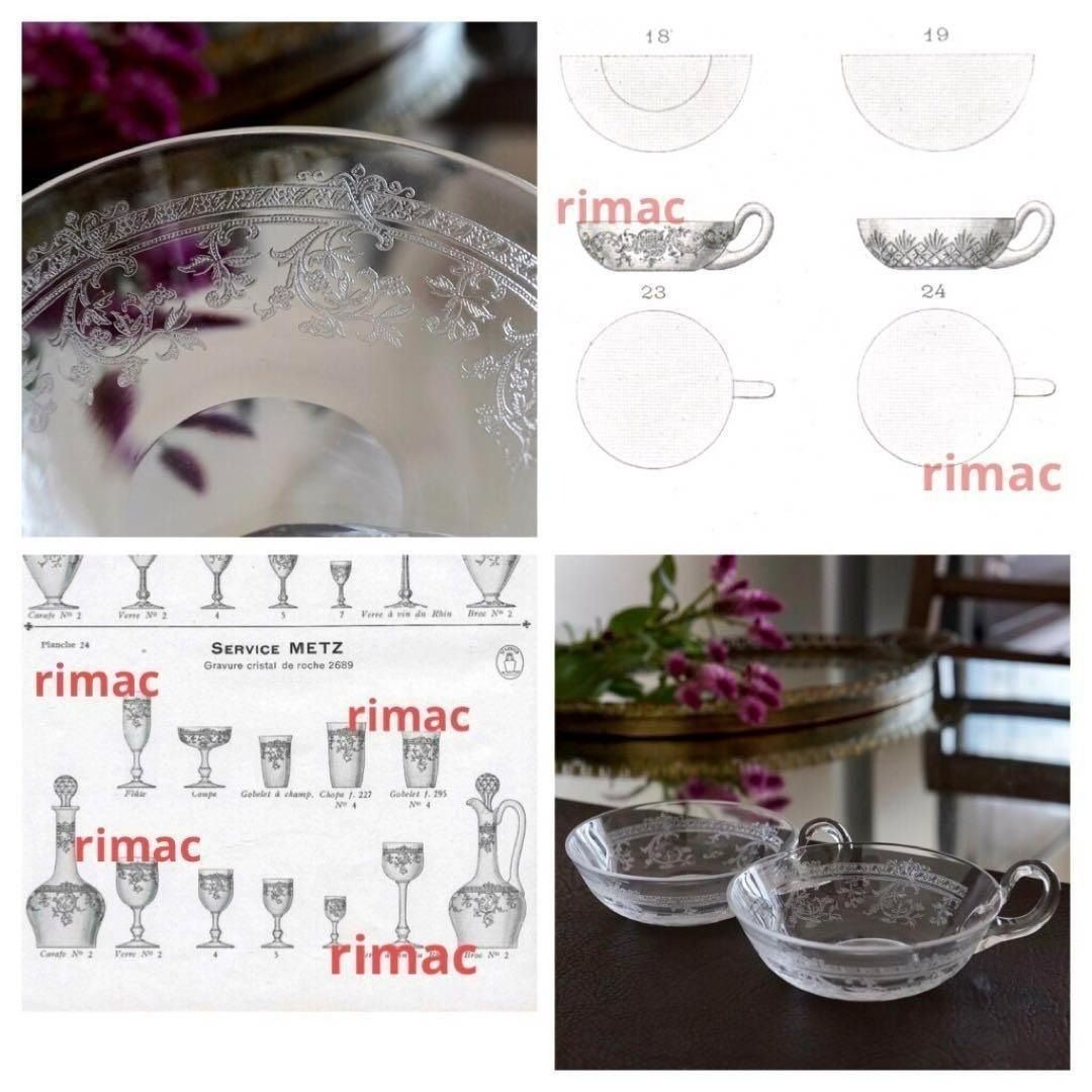 Baccarat - 希少☆アンティーク サンルイ☆メス（METZ）☆アイスカップ