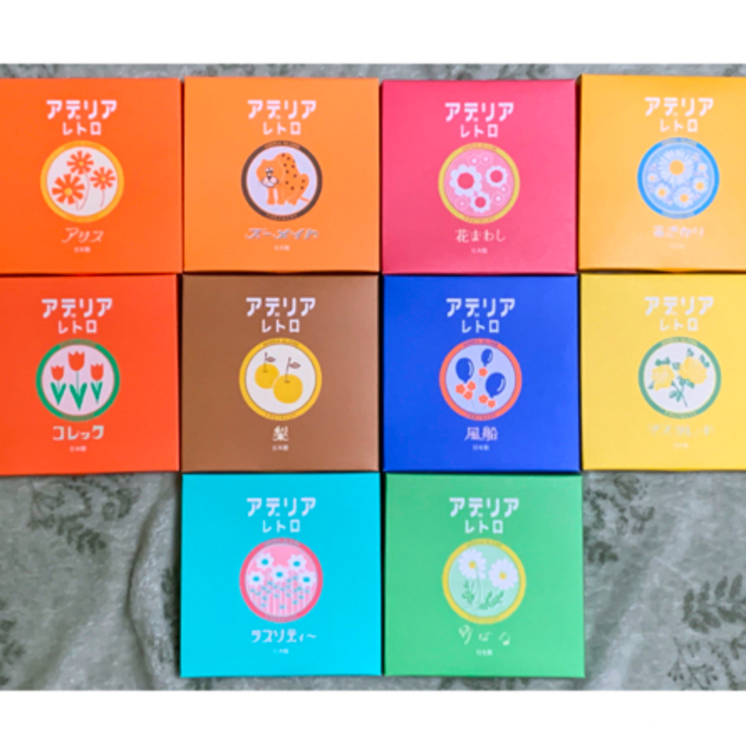 ADERIA - アデリアレトロ プレート150 10種セット 限定 新品未使用の