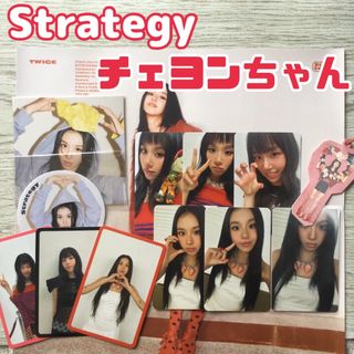 TWICE - twice チェヨン strategy ストラテジー nemo トレカ ポスター