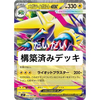 2653446418.jpg?1754923116