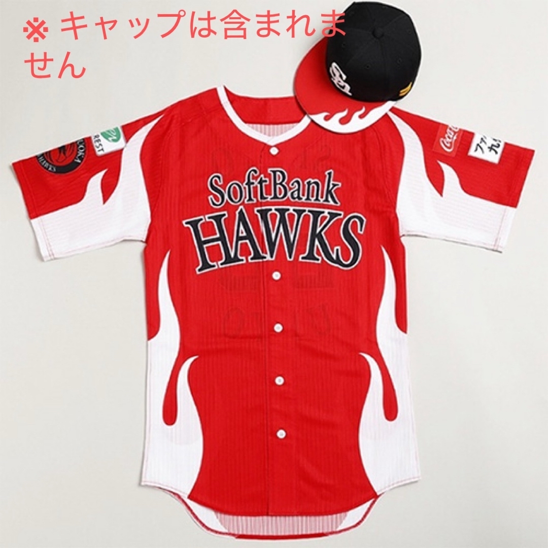 福岡ソフトバンクホークス - 鷹の祭典2025ユニフォーム 3XL(4L) 未開封