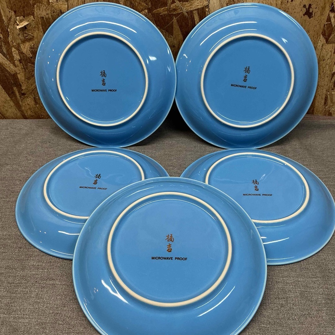 たち吉 - 【N△4878】橘吉 たち吉 ブルー 大皿1枚 とりわけ皿5枚