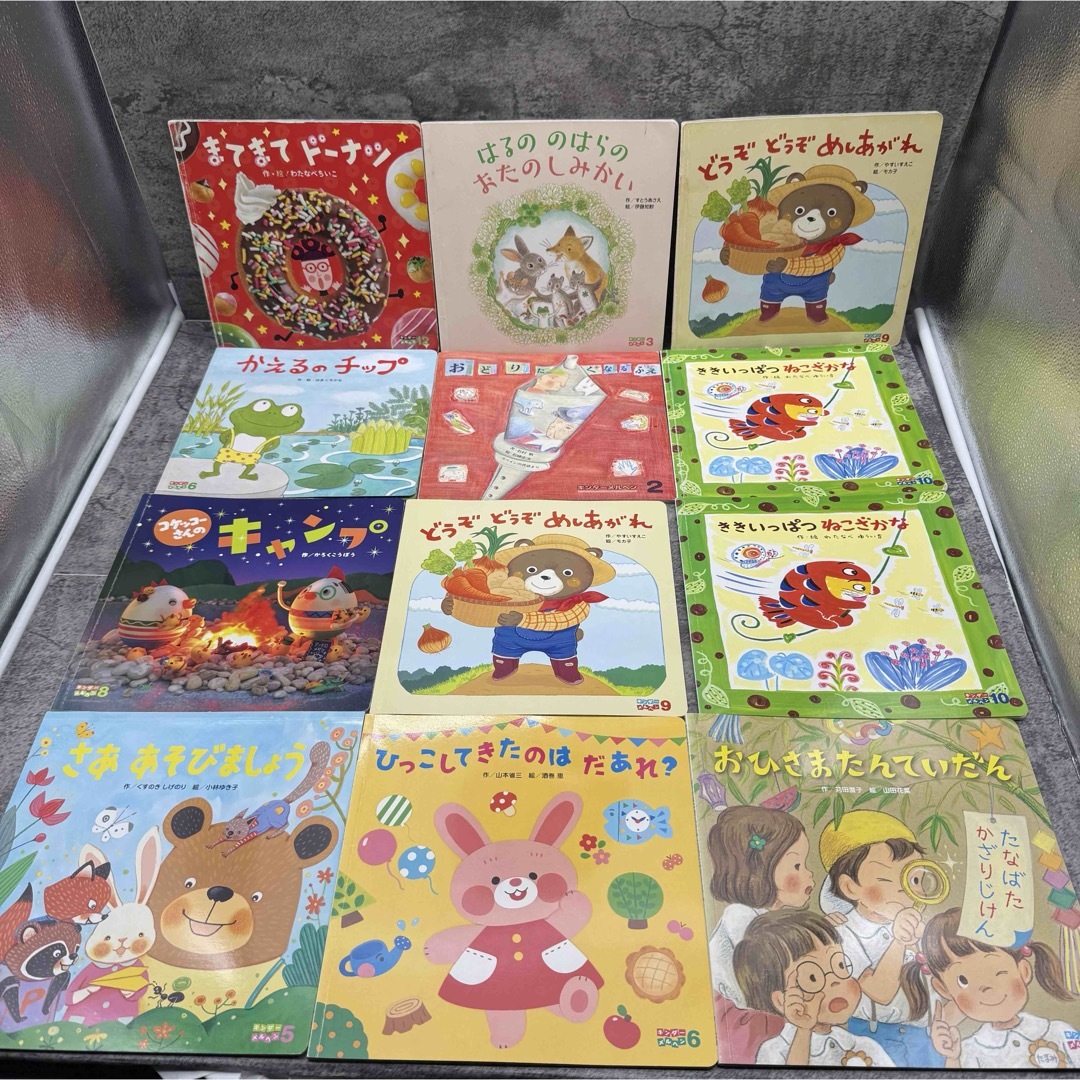 こどものとも年少版/こどものくに/キンダーメルヘン 110冊以上 重複