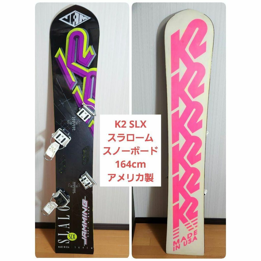 K2 SLX スラローム スノーボード 164cm アメリカ製の通販 by ぽぬ's