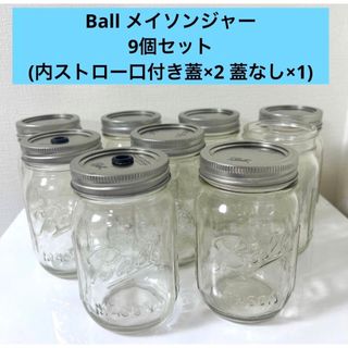 BALL - Ball メイソンジャー 9個セットの通販 by りぃか's shop