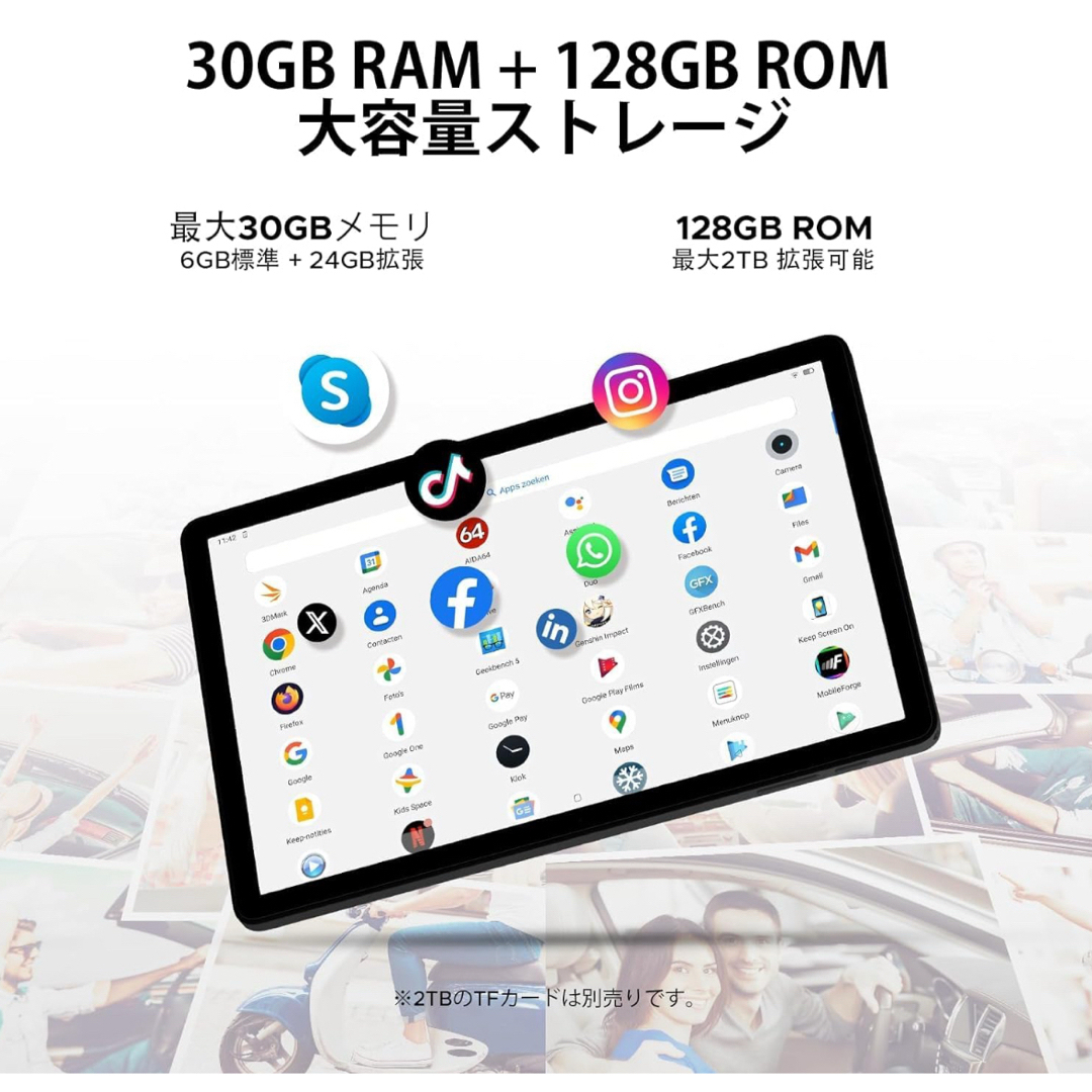 ANDROID - 新品 Android15 タブレット 30GB+128GB+2TB 5GWiFiの通販 by