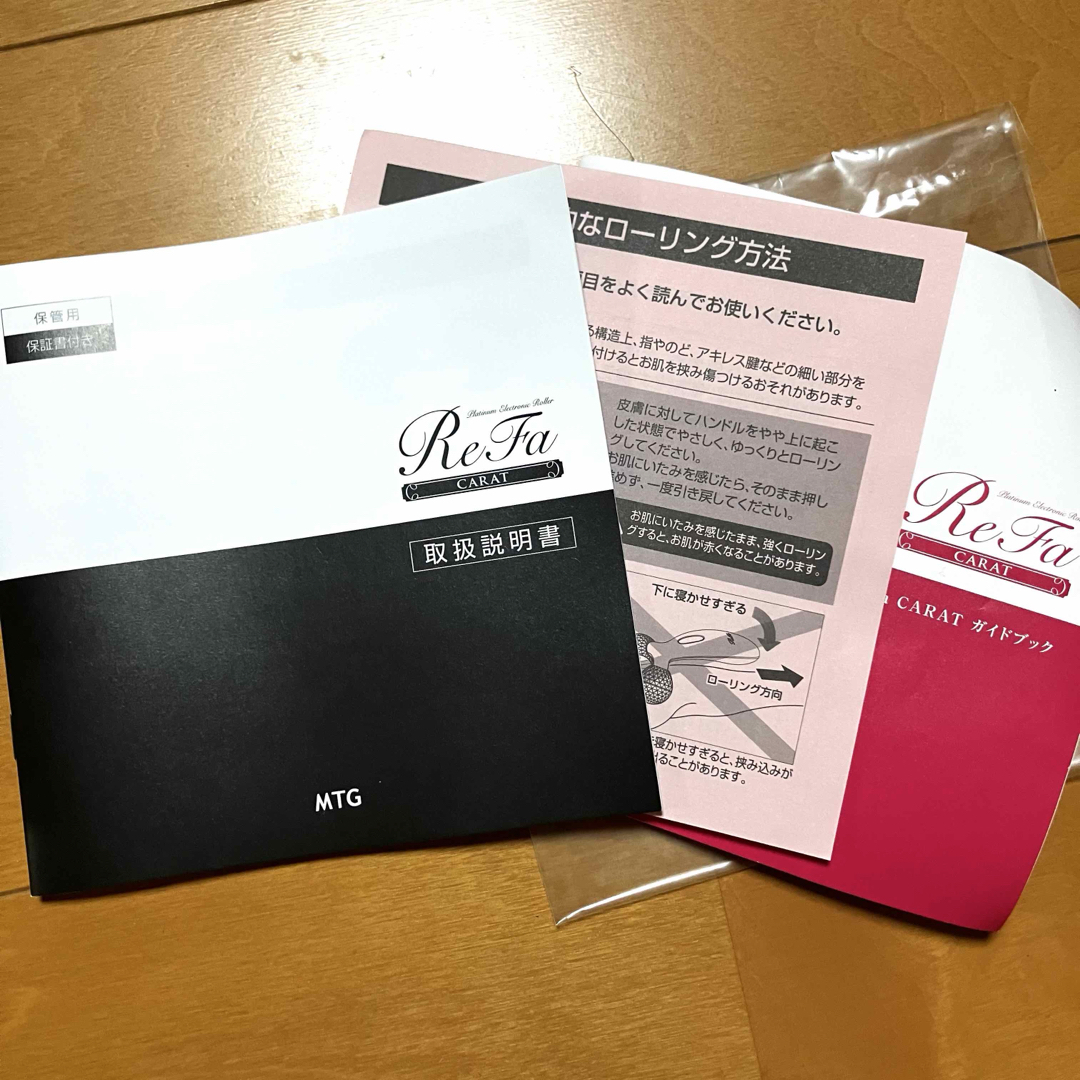 ReFa - 【大幅値下げ中！】ReFa CARAT 収納袋付きの通販 by なっつ's