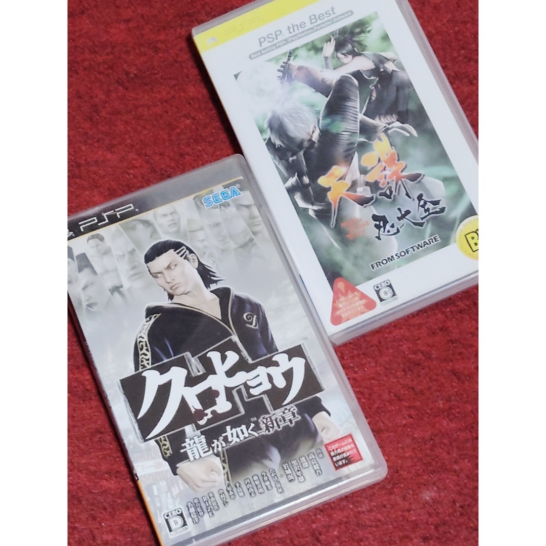 PlayStation Portable - PSP「クロヒョウ 龍が如く新章」「天誅 忍大全