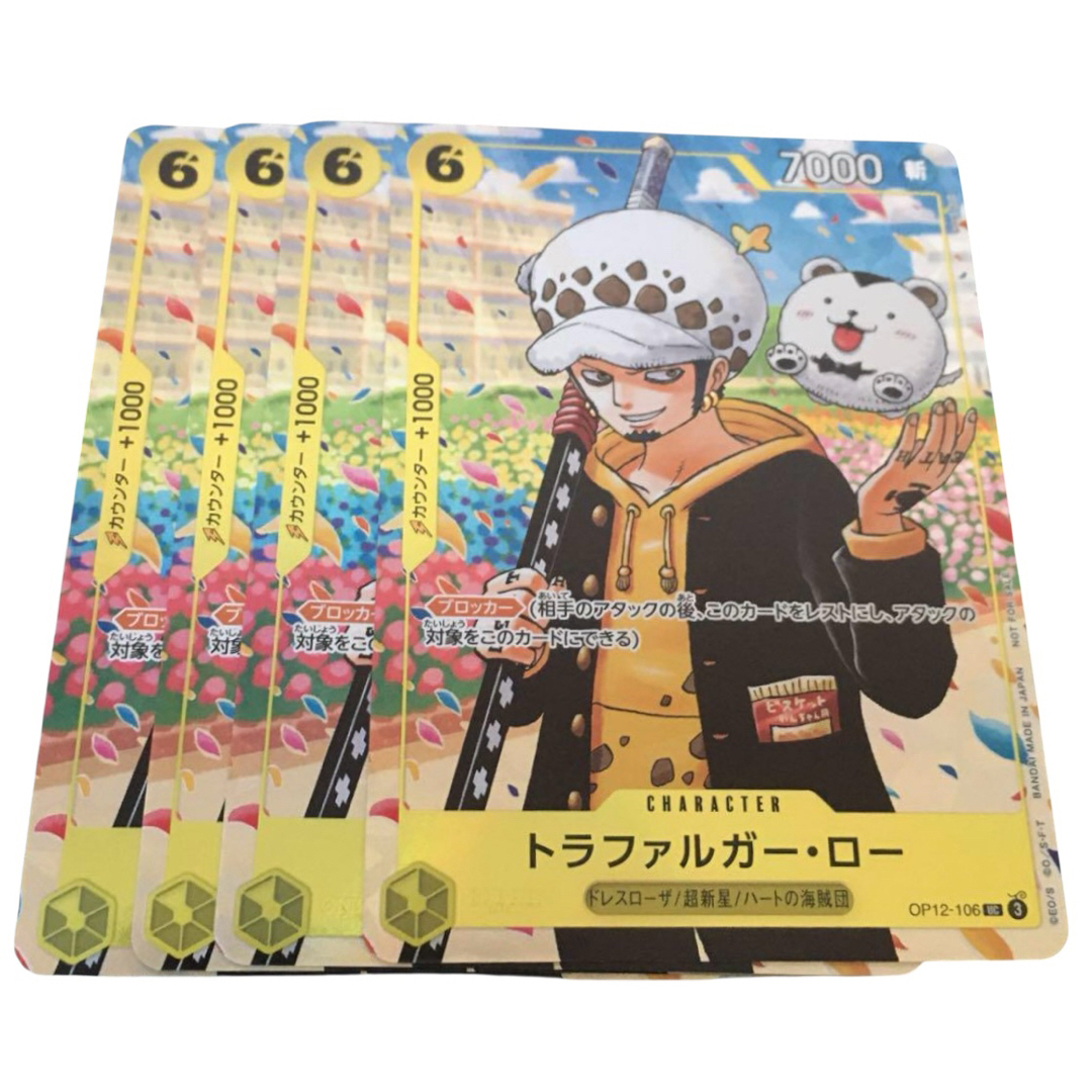 ONE PIECE - トラファルガーロー プロモ 4枚 ワンピース学園 OP12-106