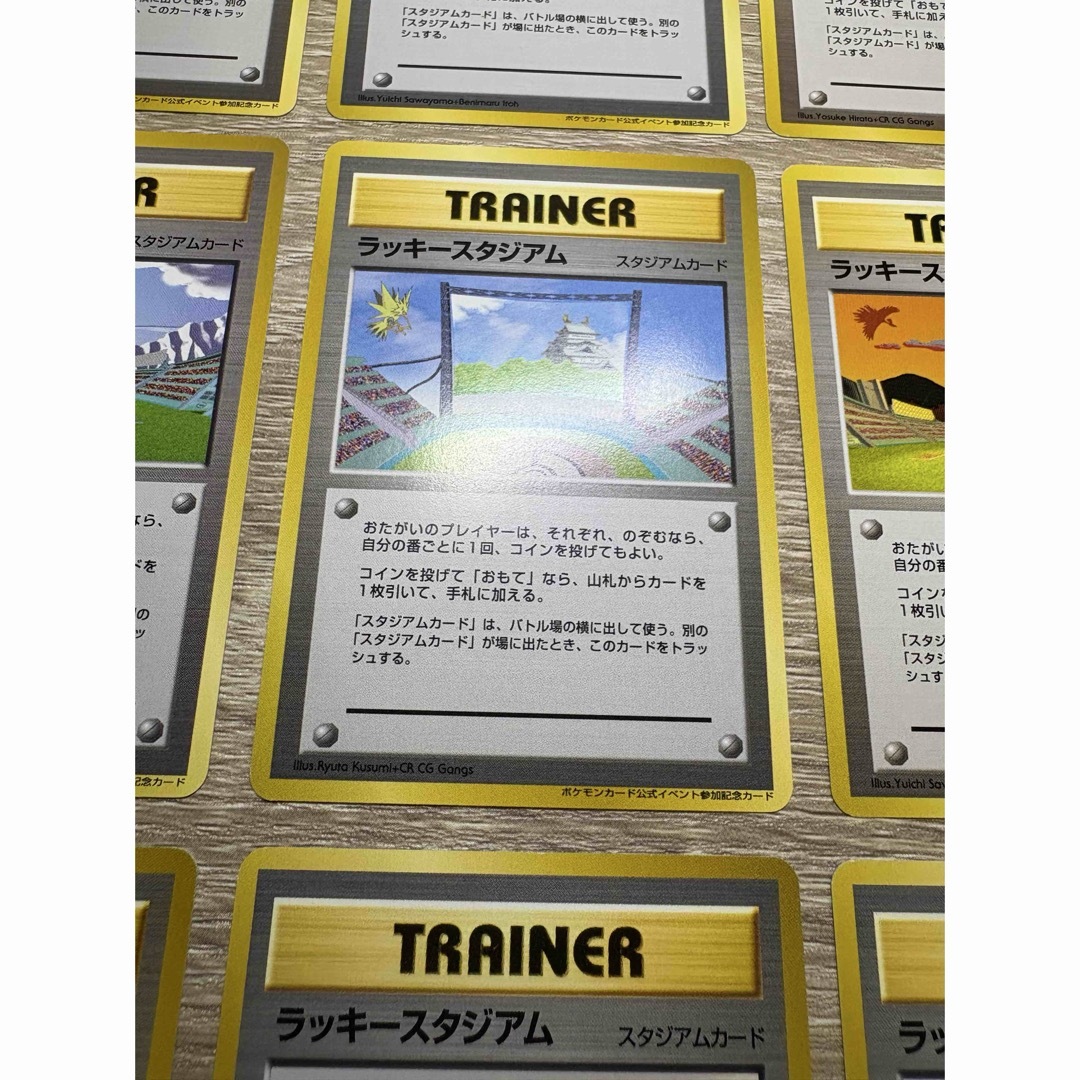 ポケモン - ラッキースタジアム全国8ヶ所プロモ/コンプリートセット