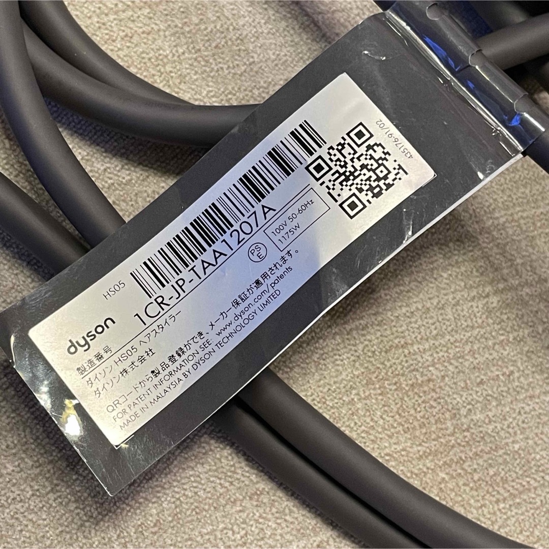 Dyson - 【ジャンク】ダイソンエアラップHS05 Dyson美品の通販 by