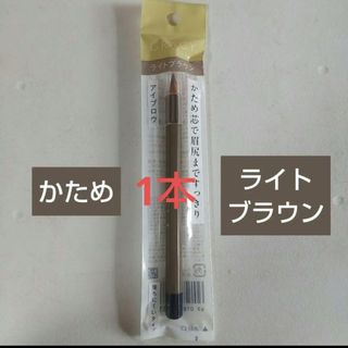 INTEGRATE - 送料込 新品 インテグレート グレイシィ アイブロー