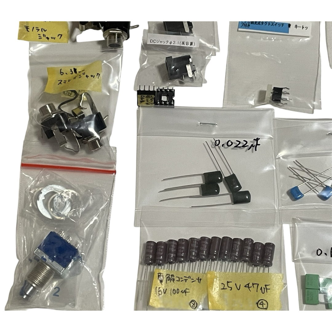 電子部品 ノイズフィルター ジャック 基盤 コンデンサ 抵抗器R-9-97/4