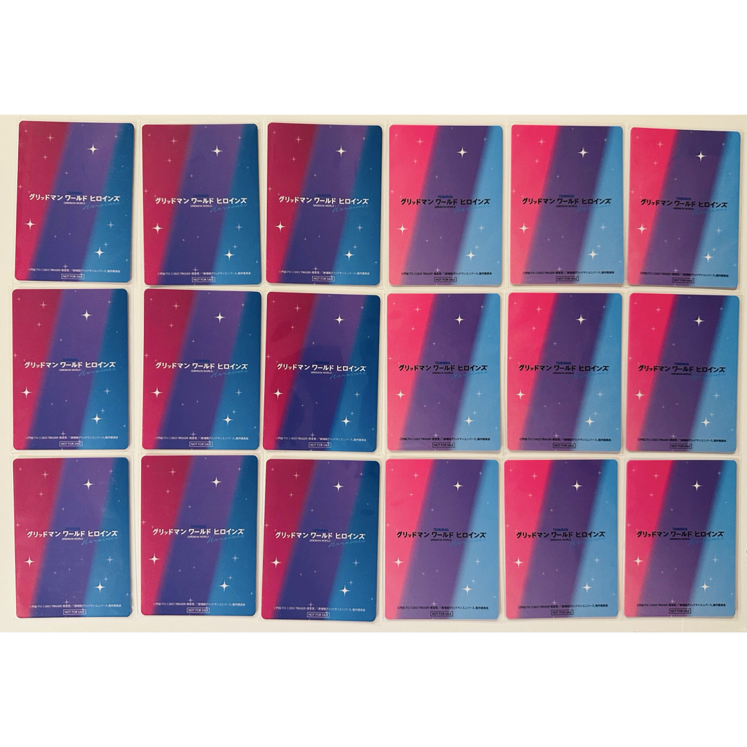 入手困難】グリッドマン ワールド カード 18枚セットの通販 by えー