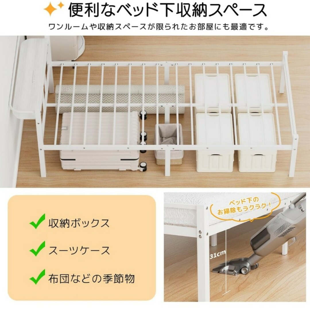 ベッドフレーム シングル ベッド 宮棚 2口コンセント USB&Type-C