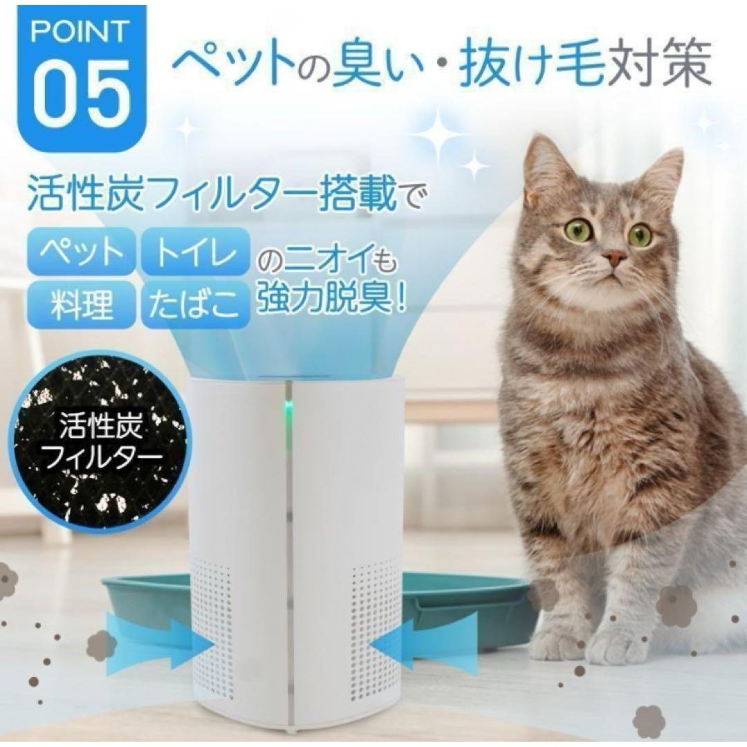 空気清浄機 小型 消臭 省エネ 花粉 脱臭機 たばこ 除菌 2737の通販 by