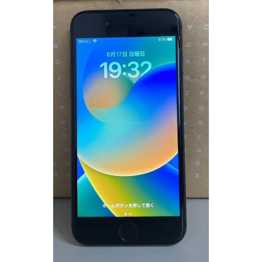 iPhone8 256GB スペースグレイ SIMフリー SIMロックなし の通販 by