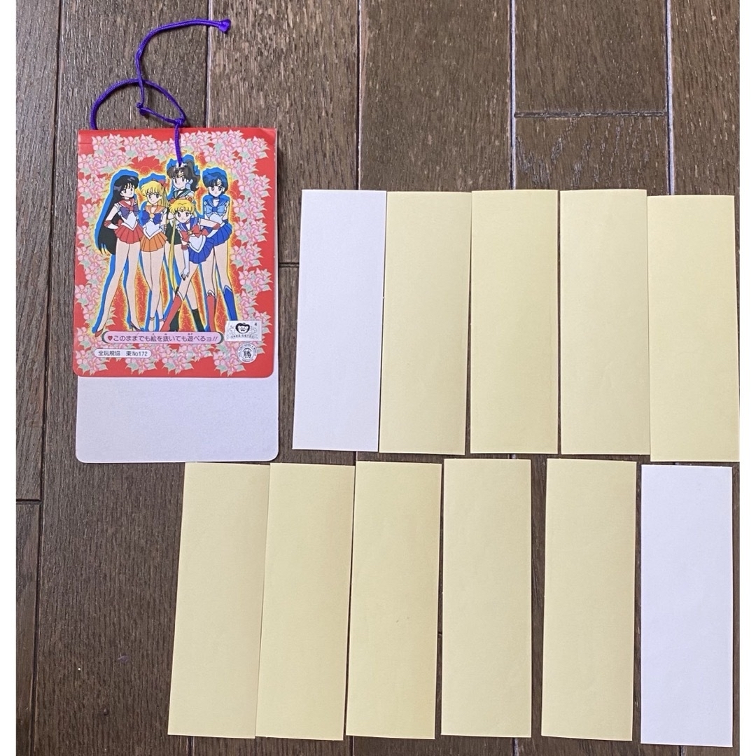 セーラームーンR ニューポーズシール セット カード 美少女戦士