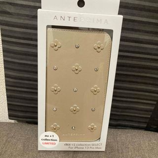 ANTEPRIMA（iPhoneケース）のフリマアイテム一覧