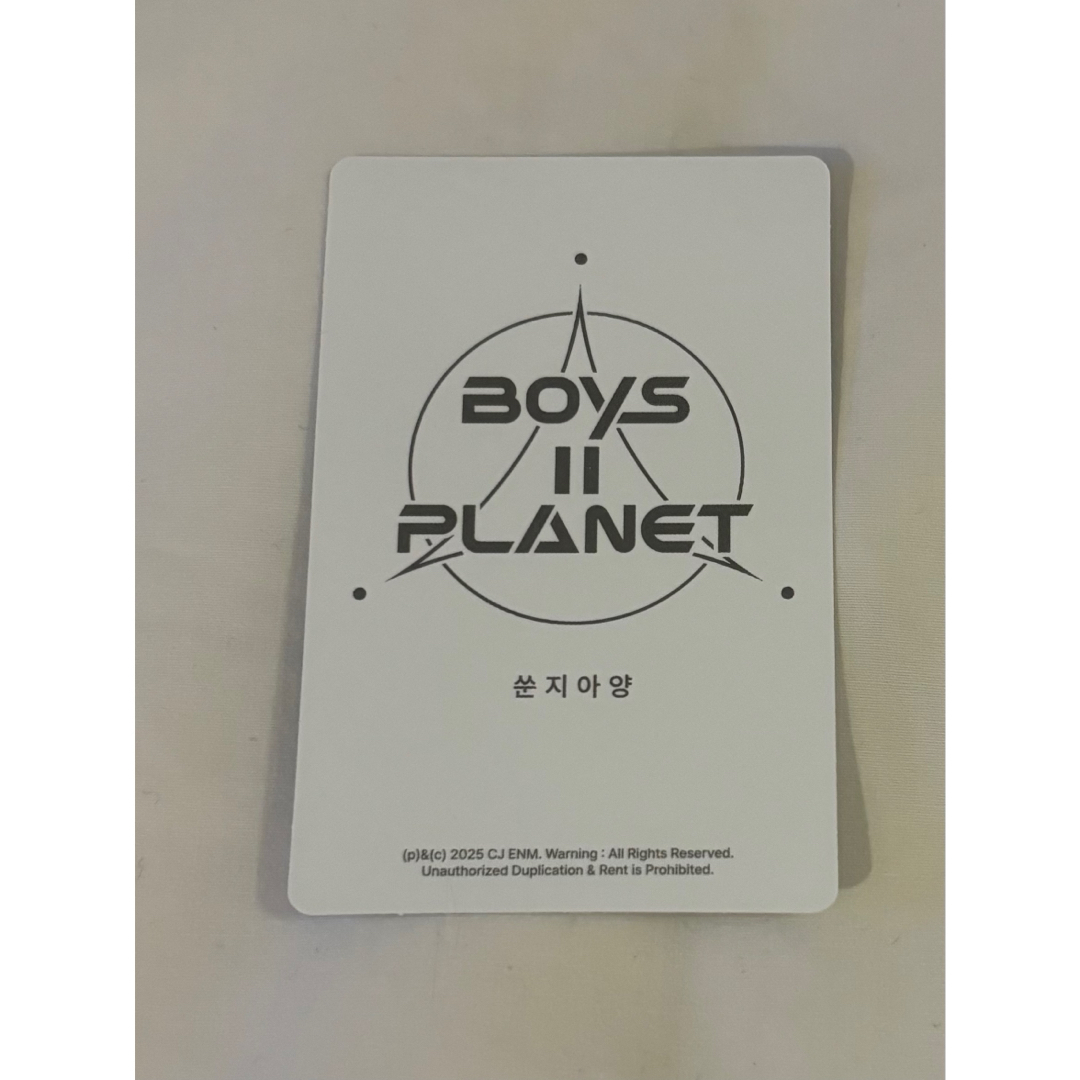 ボイプラ2 スンジアヤン ラッキーカード トレカの通販 by HY's shop